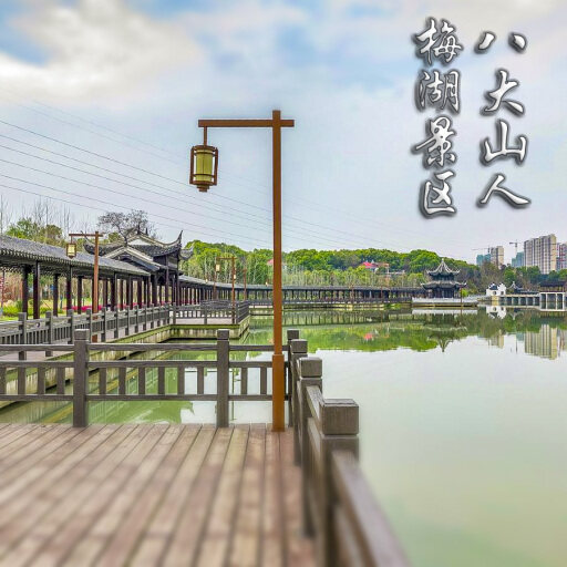 建水怎样与 720 全景团队保持良好的沟通？
